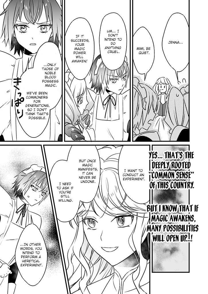 The Powerless Lady's Marriage to the Cold Hero - Her Husband Was Once Her Devoted Student. Chapter 4 - . Page 11